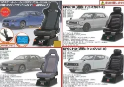 1/12 Racing Chair Collection Nissan Skyline GT-R Vol.1 Complete Set Capsule Toy