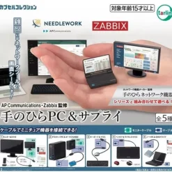 AP Communications Zabbix Palm PC & Supply Complete Set Figure Capsule Toy JAPAN