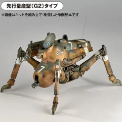 ARTPLA Maschinen Krieger H.A.F.S. GLADIATOR & Smile Eddie Amsel 1/35 Model Kit