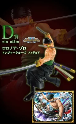 BANDAI Ichiban Kuji One Piece Haou no Kizashi Roronoa Zoro Prize D Figure JAPAN