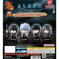 BANDAI Machibouke Gintama Exclusionist Period Complete Set Figure Capsule Toy
