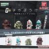 BANDAI Machibouke Mobile Suit Gundam Set of 4 Types Figure Capsule Toy JAPAN