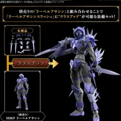 BANDAI 30MF Class Up Armor Liber Assassin Slash Model Kit JAPAN OFFICIAL