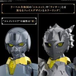 BANDAI 30MF Rozen Lancer Model Kit JAPAN OFFICIAL