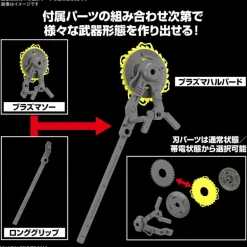 BANDAI 30MM Customize Weapons Plasma Weapon 1/144 Model Kit JAPAN OFFICIAL