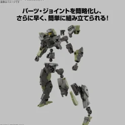 BANDAI 30MM eEXM-40 Egritte 02 1/144 Model Kit JAPAN OFFICIAL