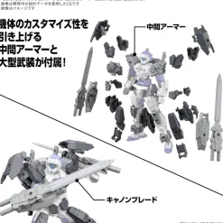 BANDAI 30MM Option Parts Set 20 Full Armor Unit 1 1/144 Model Kit JAPAN OFFICIAL