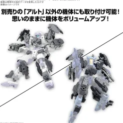 BANDAI 30MM Option Parts Set 20 Full Armor Unit 1 1/144 Model Kit JAPAN OFFICIAL
