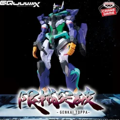 Banpresto Gundam GQuuuuuuX Genkai Toppa GFreD Figure JAPAN OFFICIAL