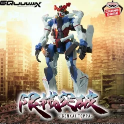Banpresto Gundam GQuuuuuuX Genkai Toppa GQuuuuuuX Figure JAPAN OFFICIAL