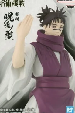 Banpresto Jujutsu Kaisen Jukon no Kata Choso Figure JAPAN OFFICIAL