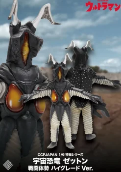 CCP Space Dinosaur Zetton Combat Stance High Grade Ver. 1/6 Soft Vinyl Figure