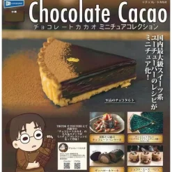 Chocolate Cacao Miniature Collection Complete Set Figure Capsule Toy JAPAN