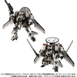 Diaclone Horus Versaulter Mk-II FSU Patrolling Speed War Version Action Figure