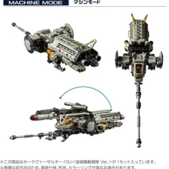 Diaclone Tactical Mover HAWK-VERS-ASSAULTER OU Chuuiki Kidou Ver Action Figure