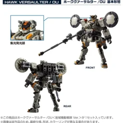Diaclone Tactical Mover HAWK-VERS-ASSAULTER OU Chuuiki Kidou Ver Action Figure