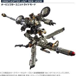 Diaclone Tactical Mover HAWK-VERS-ASSAULTER OU Chuuiki Kidou Ver Action Figure