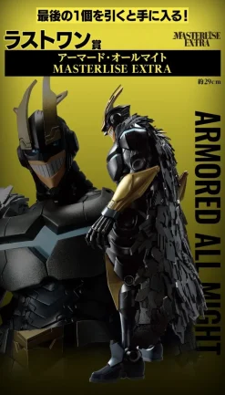 Ichiban Kuji My Hero Academia Weaving Power All Might Prize Last One Figure