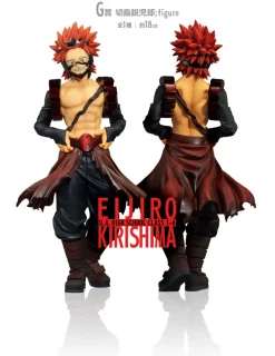 Ichiban Kuji My Hero Academia Next Generations Eijiro Kirishima Prize G Figure