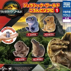 Jurassic World Rolling Soft Vinyl 1 Complete Set Figure Capsule Toy JAPAN