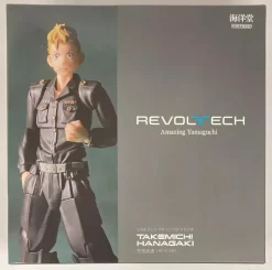 Kaiyodo Amazing Yamaguchi Tokyo Revengers Takemichi Hanagaki Action Figure JAPAN