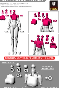Kotobukiya Megami Device M.S.G 01 Tops Set Skin Color B 1/1 Model kit JAPAN