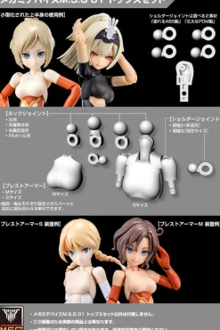 Kotobukiya Megami Device M.S.G 01 Tops Set Black 1/1 Model kit JAPAN OFFICIAL