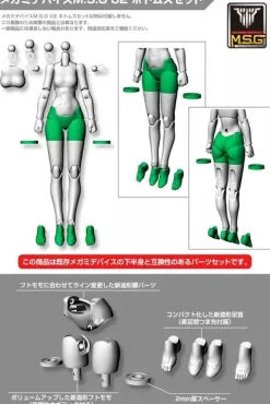 Kotobukiya Megami Device M.S.G 02 Bottoms Set Skin Color A Model Kit JAPAN