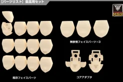 Kotobukiya Megami Device M.S.G 06 Face Set AUV Skin Color E 1/1 Model Kit JAPAN