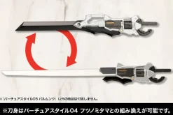 Kotobukiya M.S.G Modeling Support Goods Virtuous Style05 Balmung Model Kit JAPAN