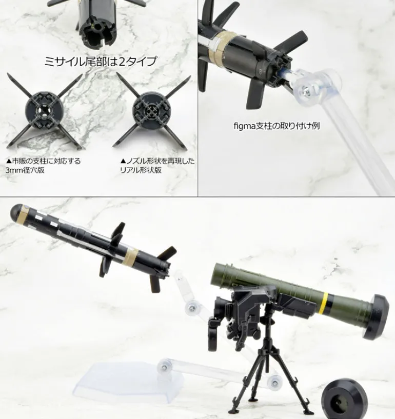LittleArmory LA103 FGM148 Type Antitank Missile 1/12 Model Kit JAPAN OFFICIAL