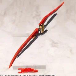 M.S.G Modeling Support Goods Virtuous Style07 Silhouette Sword Black Ver. JAPAN