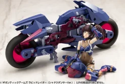 M.S.G Modeling Support Goods GiganticArms Rapid Raider Shadow Dancer Ver JAPAN