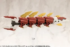 M.S.G Modeling Support Goods Heavy Weapon Unit63 DEMONIC ARM RED Ver. Model Kit