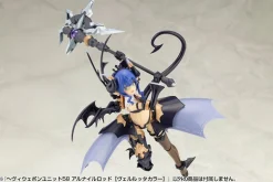 M.S.G Modeling Support Heavy Weapon Unit58 Alnair Rod Velretta Color Model Kit