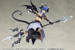 M.S.G Modeling Support Heavy Weapon Unit58 Alnair Rod Velretta Color Model Kit