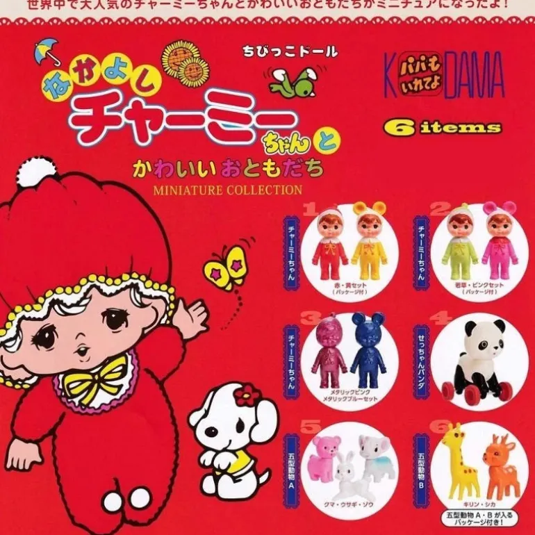 Nakayoshi Charmy and Cute Friends Miniature Collection Complete Set Capsule Toy