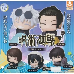 Onemutan Jujutsu Kaisen Kaigyoku Gyokusetsu All 5 Types Figure Capsule toy JAPAN