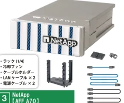 Palm Network Equipment 3 Complete Set Figure Capsule Toy JAPAN OFFICIAL