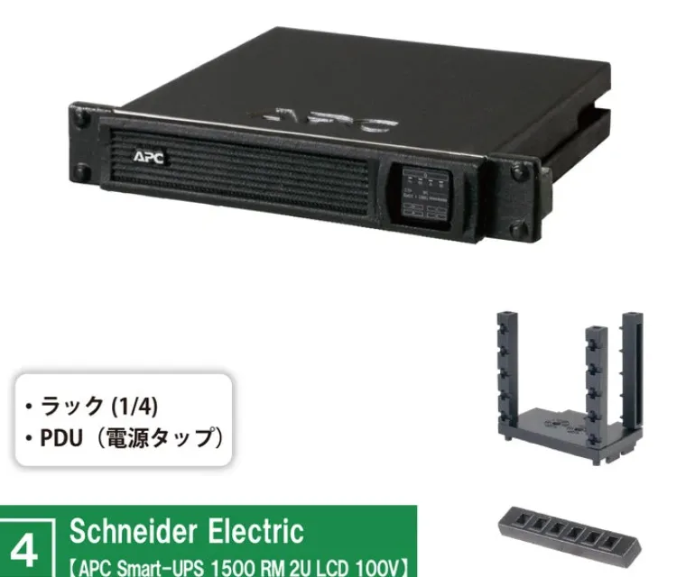 Palm Network Equipment 3 Complete Set Figure Capsule Toy JAPAN OFFICIAL