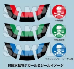 PLAMAX Macross Super Fighter Valkyrie Skull Platoon PX11 Model Kit JAPAN