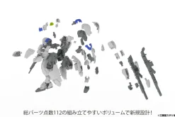 Plum 5inch Mechanism POWERDoLLS2 X-4+PDF-802 Armored Infantry 1/48 Model Kit