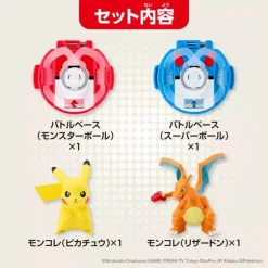 Pokemon MonColle Battleze Pikachu VS Charizard Figure JAPAN OFFICIAL