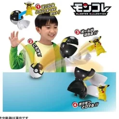 Pokemon MonColle PokeDel-Z Captain Pikachu JAPAN OFFICIAL