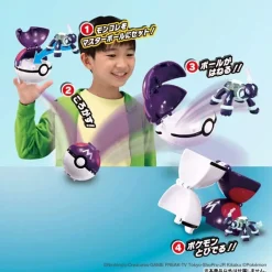 Pokemon MonColle Pokederuze Terapagos Normal Form Master Ball Figure JAPAN