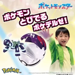 Pokemon MonColle Pokederuze Terapagos Normal Form Master Ball Figure JAPAN