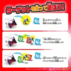 Pokemon MonColle Pokederuze Terapagos Normal Form Master Ball Figure JAPAN