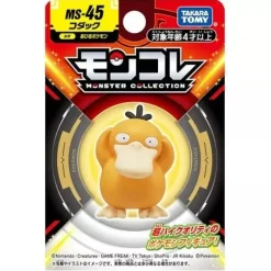 Pokemon MonColle Psyduck MS-45 Figure JAPAN OFFICIAL