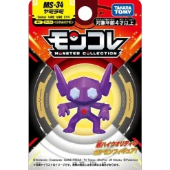 Pokemon Moncolle Sableye MS-34 Figure JAPAN OFFICIAL