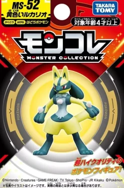 Pokemon MonColle Shiny Lucario MS-52 Figure JAPAN OFFICIAL